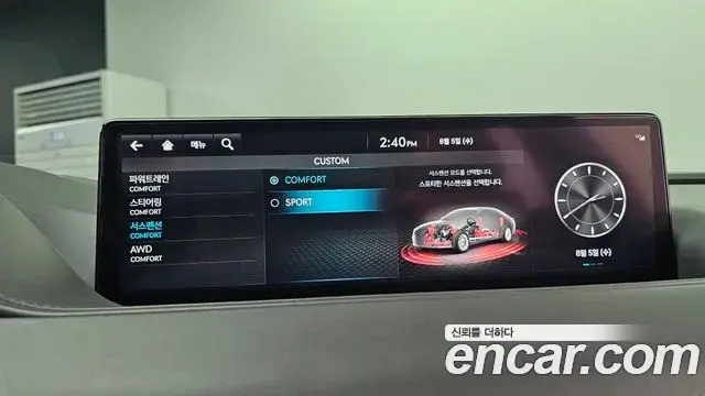 Genesis G80 2023 — Photo 28/30