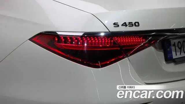 Mercedes-Benz S-Class 2022 — Şəkil 33/35