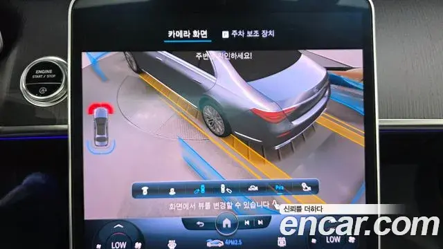 Mercedes-Benz S-Class 2022 — Şəkil 6/35