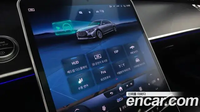 Mercedes-Benz S-Class 2022 — Şəkil 7/35