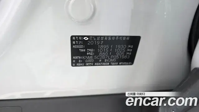 Renault Samsung QM6 2019 — Şəkil 27/35
