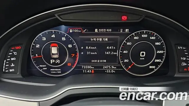 Audi Q7 2019 — Şəkil 23/31