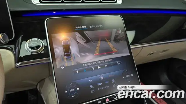 Mercedes-Benz S-Class 2021 — Photo 5/20