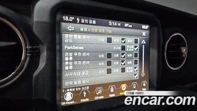 Jeep Wrangler 2019 — Photo 14/31