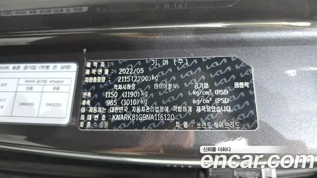 Kia Sorento 2022 — Şəkil 18/41
