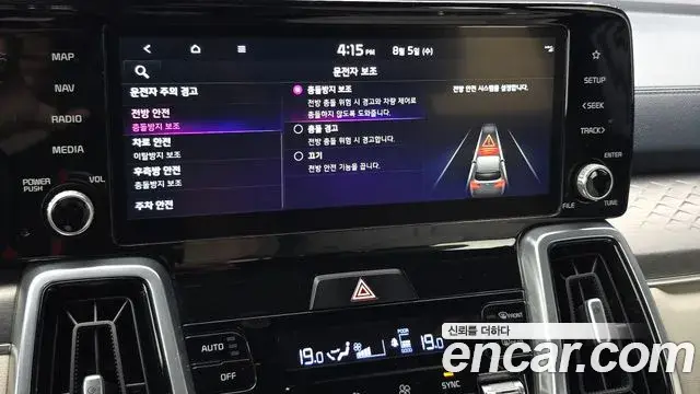 Kia Sorento 2022 — Şəkil 38/41