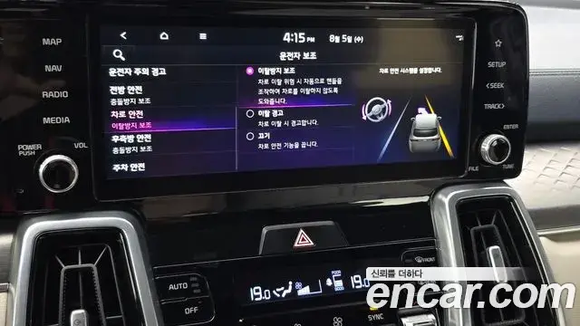 Kia Sorento 2022 — Şəkil 15/41