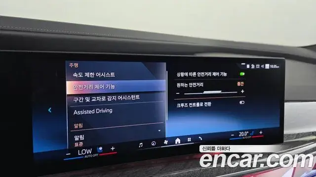 BMW 7 Series 2024 — Photo 13/37