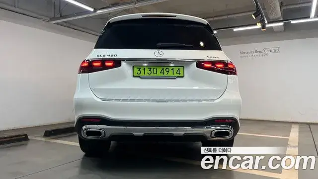Mercedes-Benz GLS-Class 2025 — ფოტო 11/20