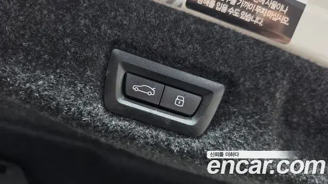 BMW 5 Series 2024 — Photo 15/20