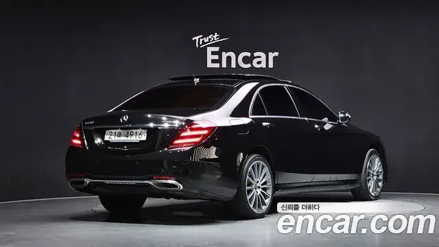 Mercedes-Benz S-Class 2018 — Photo 1/20