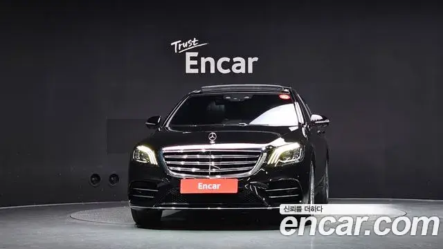 Mercedes-Benz S-Class 2018 — Photo 9/20
