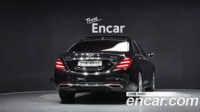 Mercedes-Benz S-Class 2018 — Photo 17/20