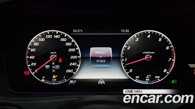 Mercedes-Benz S-Class 2018 — Photo 12/20