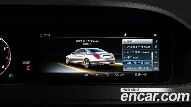 Mercedes-Benz S-Class 2018 — Photo 13/20
