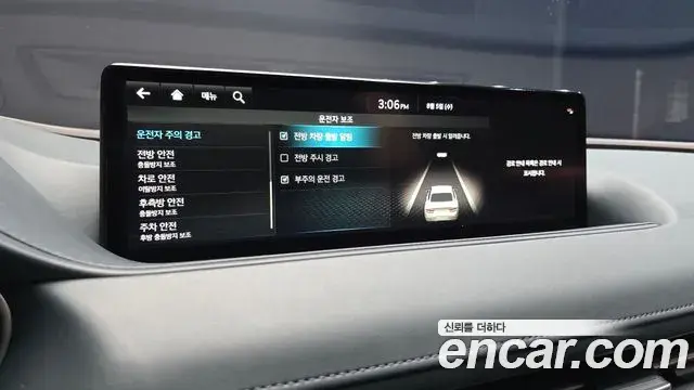 Genesis G80 2021 — Photo 9/35