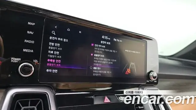 Kia Sorento 2020 — Фото 18/20