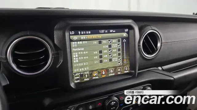 Jeep Wrangler 2019 — Photo 24/31