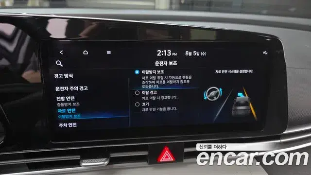 Hyundai Avante 2021 — Фото 15/20