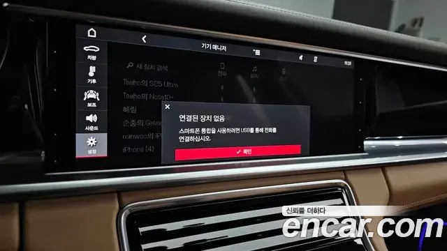 Porsche Panamera 2019 — Şəkil 10/32