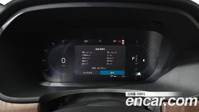 Volvo S90 2023 — ფოტო 2/34