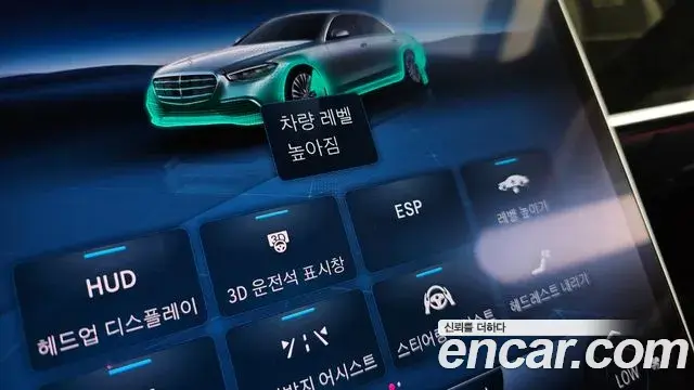 Mercedes-Benz S-Class 2021 — Photo 20/37