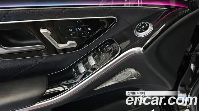 Mercedes-Benz S-Class 2021 — Photo 33/37