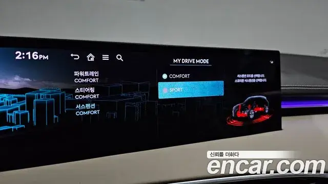 Genesis GV70 2024 — ფოტო 14/34