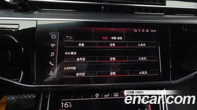 Audi A8 2020 — Şəkil 38/42