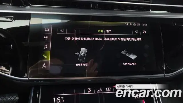 Audi A8 2020 — Şəkil 34/42