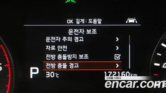Kia Sportage The Bold 2020 — Şəkil 18/20