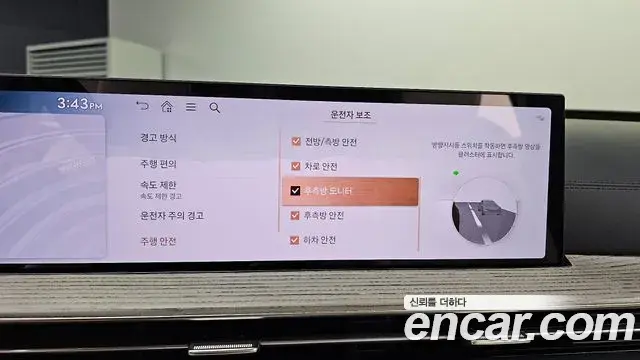 Genesis GV80 2024 — ფოტო 31/31