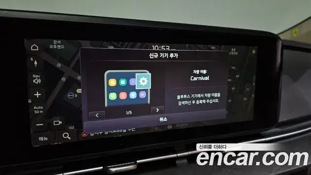 Kia Carnival 2022 — Photo 9/36