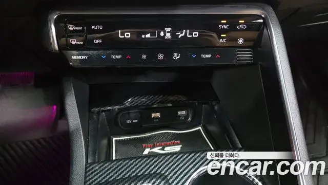 Kia K5 2023 — Şəkil 34/34