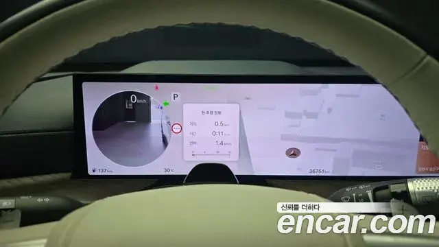 Genesis GV80 2024 — Şəkil 7/34