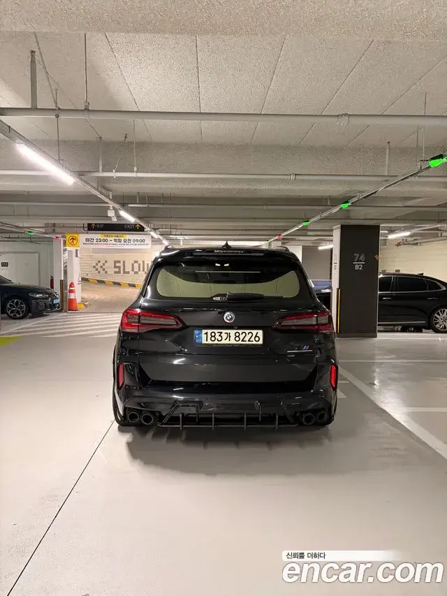 BMW X5M 2020 — Şəkil 10/13