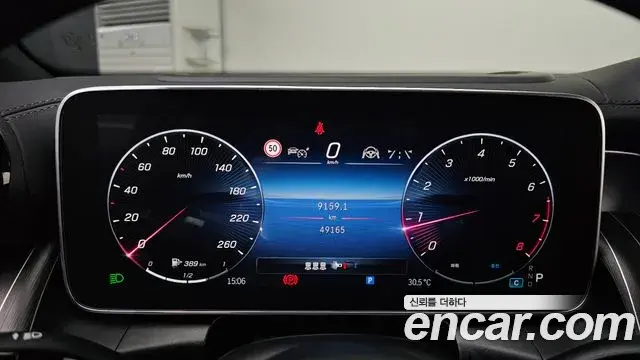 Mercedes-Benz GLC-Class 2023 — ფოტო 8/31
