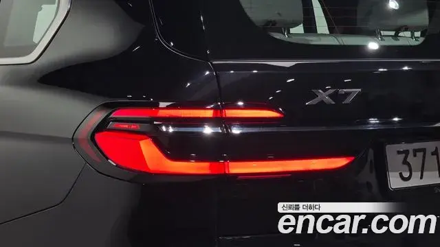 BMW X7 2025 — Şəkil 6/34