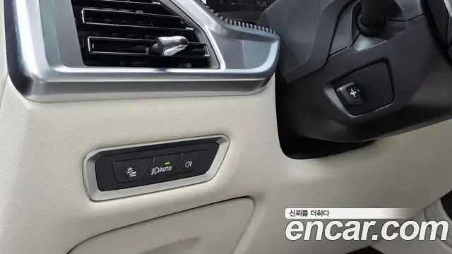 BMW X7 2025 — Şəkil 17/34