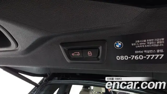 BMW X7 2025 — Şəkil 15/34