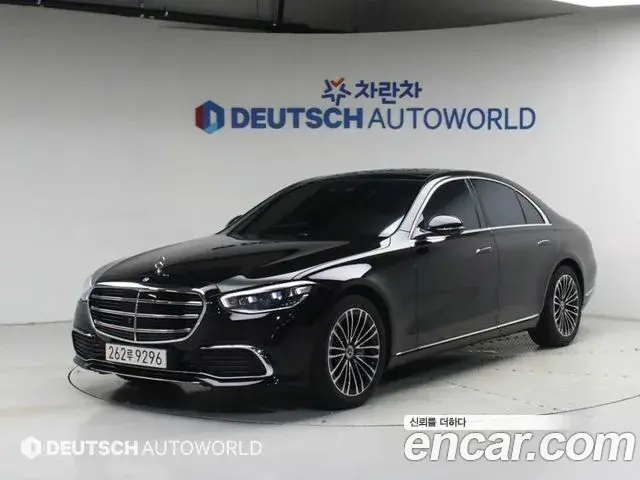Mercedes-Benz S-Class 2025 — Photo 1/20