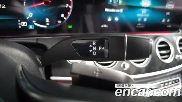 Mercedes-Benz E-Class 2023 — Photo 9/20