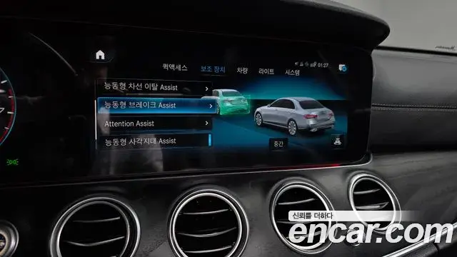 Mercedes-Benz E-Class 2023 — Photo 18/20