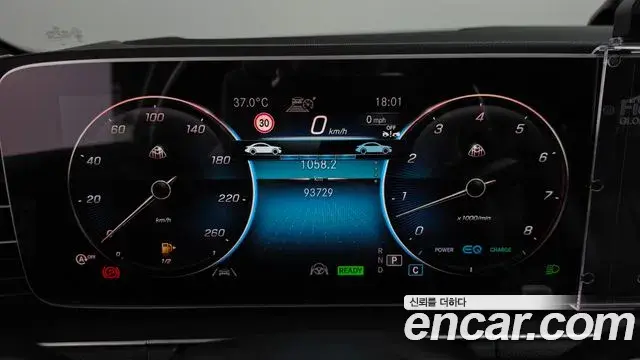 Mercedes-Benz GLS-Class 2021 — Photo 18/41