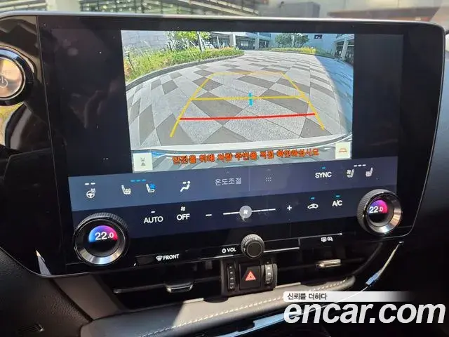 Lexus NX350h 2025 — Photo 17/20