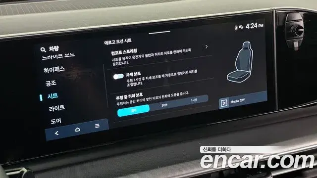 Hyundai Grandeur 2024 — Фото 19/20