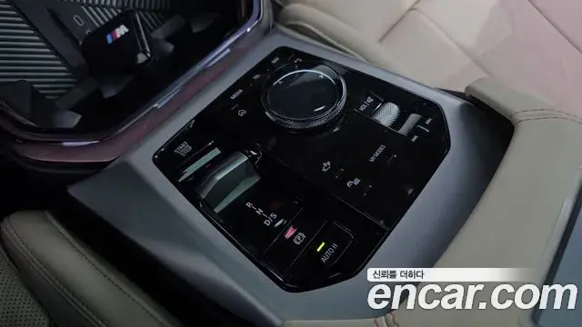 BMW X3 2025 — Şəkil 5/16