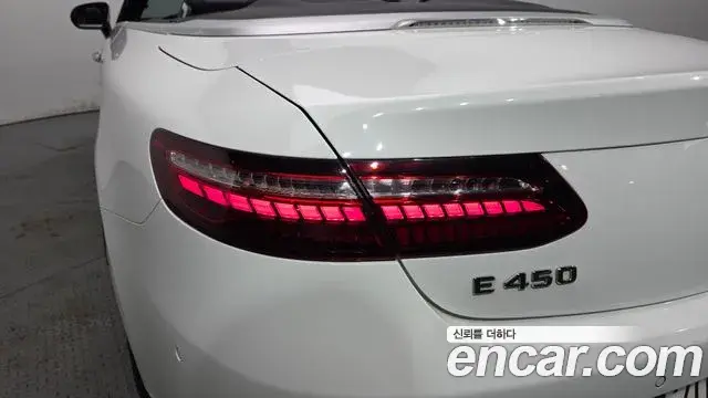 Mercedes-Benz E-Class 2021 — ფოტო 23/33