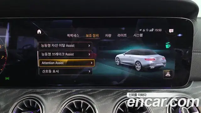 Mercedes-Benz E-Class 2021 — ფოტო 16/33