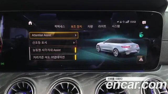 Mercedes-Benz E-Class 2021 — ფოტო 11/33